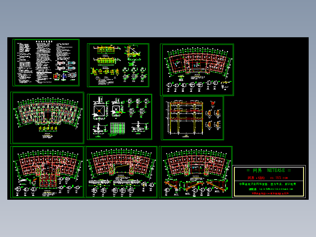 某砖混结构办公楼施工图
