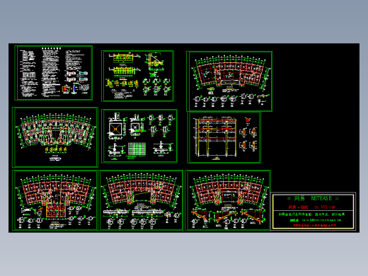 某砖混结构办公楼施工图