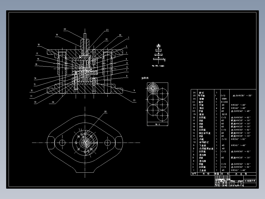 JB101-四垫圈复合模设计