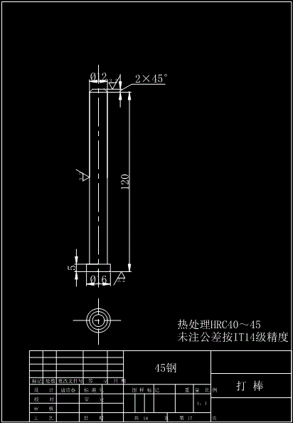 JB101-四垫圈复合模设计