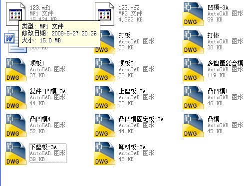 JB101-四垫圈复合模设计
