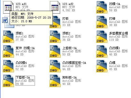 JB101-四垫圈复合模设计缩略图