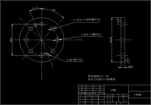 JB101-四垫圈复合模设计缩略图