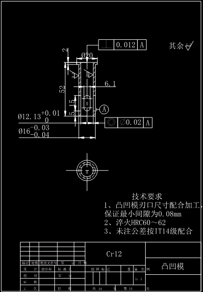 JB101-四垫圈复合模设计