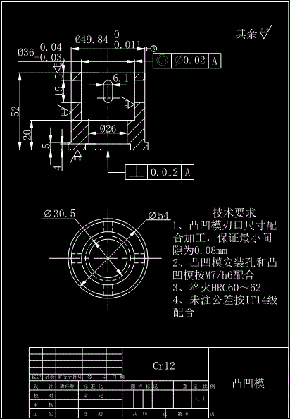 JB101-四垫圈复合模设计缩略图