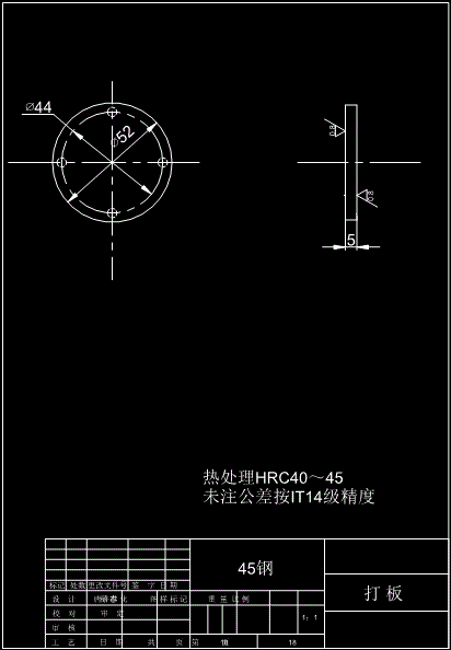 JB101-四垫圈复合模设计