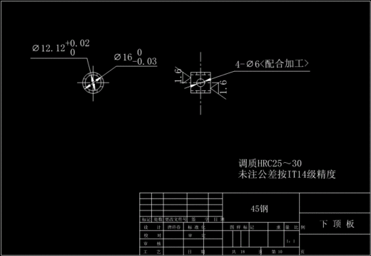 JB101-四垫圈复合模设计缩略图