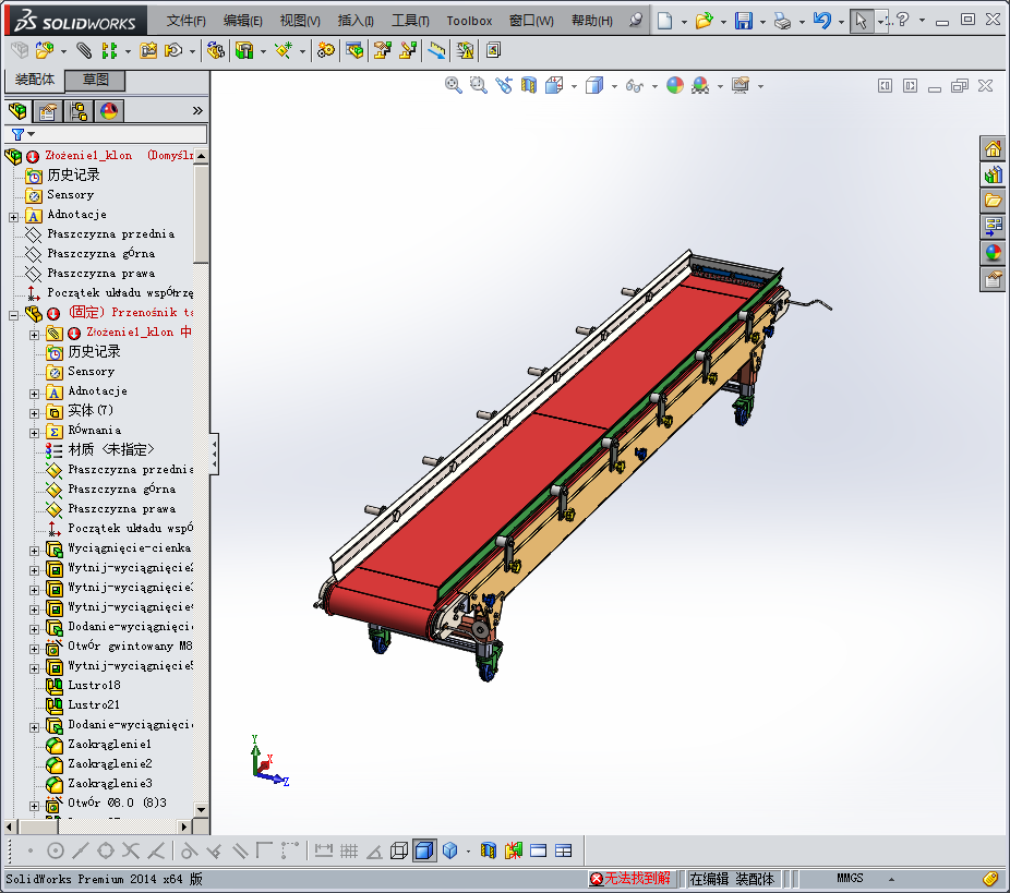 皮带运输机模型