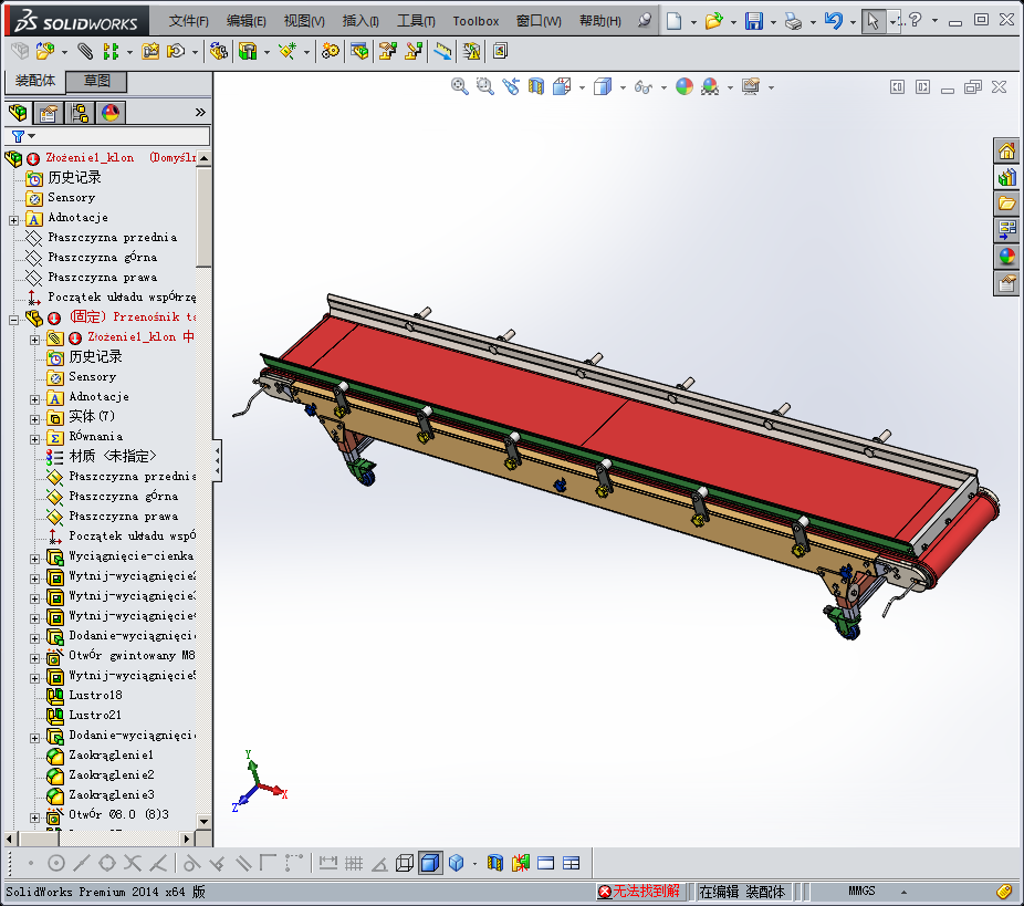 皮带运输机模型