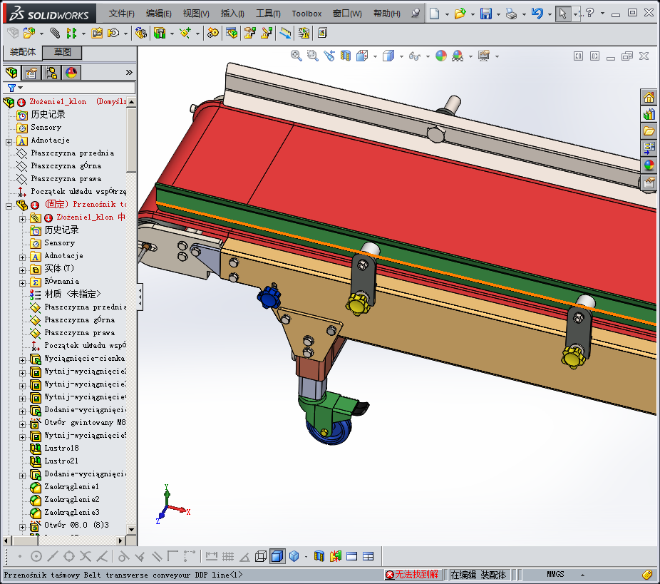 皮带运输机模型