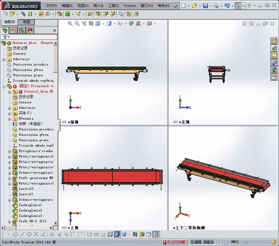 皮带运输机模型