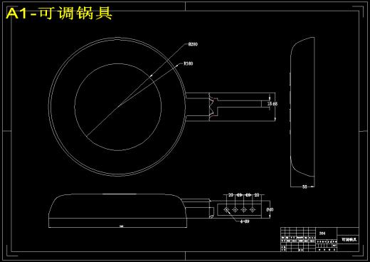 自动炒菜机设计（模拟颠勺式）（含SW三维模型+二维+说明书）缩略图