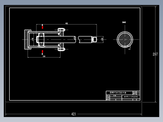 汽车碰撞模拟实验台设计