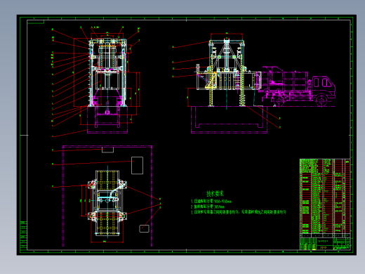 5立方级垂直式垃圾压缩中转站结构总图