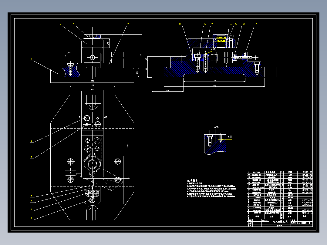 CA6140杠杆中心孔夹具设计