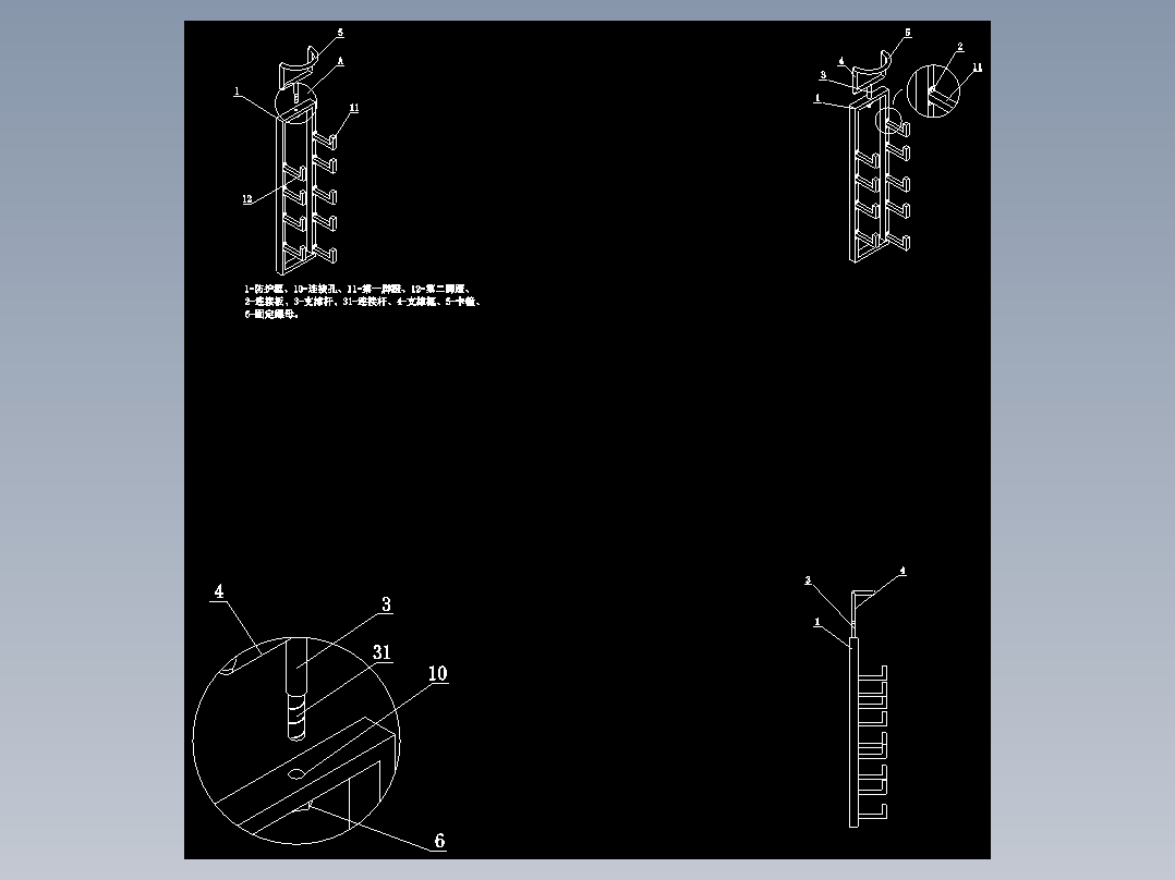 钢管塔用登塔爬梯