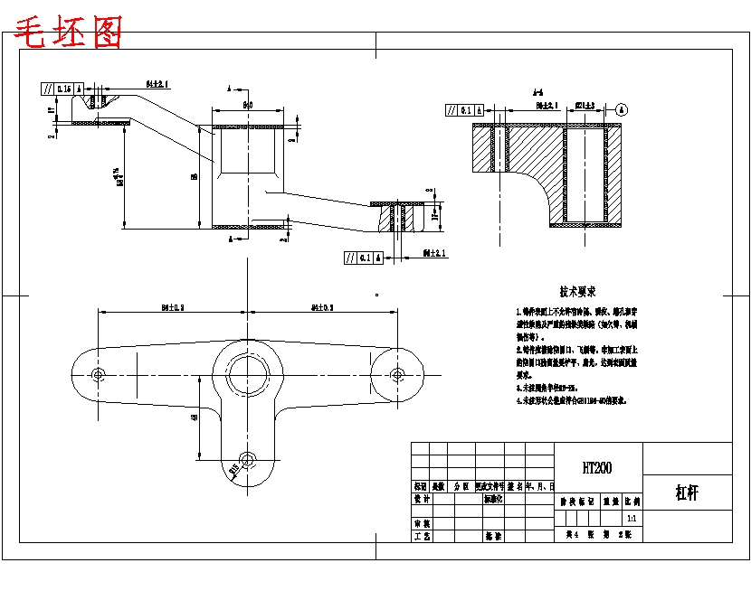 等臂杠杆的铣φ40上端面和宽度30平台面夹具设计及加工工艺含4张CAD图-版本1