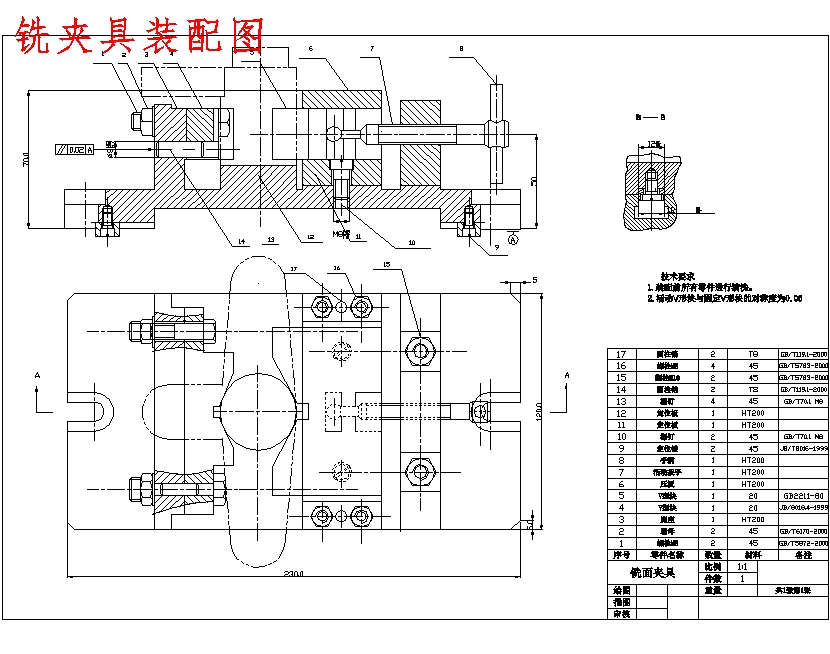等臂杠杆的铣φ40上端面和宽度30平台面夹具设计及加工工艺含4张CAD图-版本1