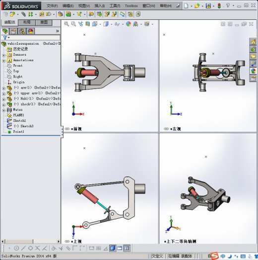 汽车悬架系统缩略图