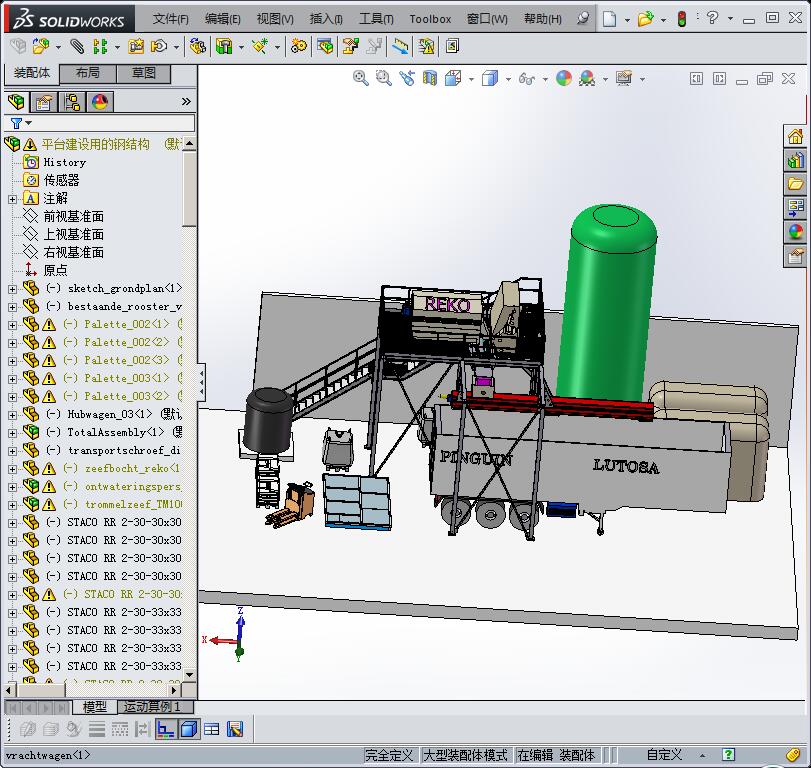 建设平台用的钢结构3D模型