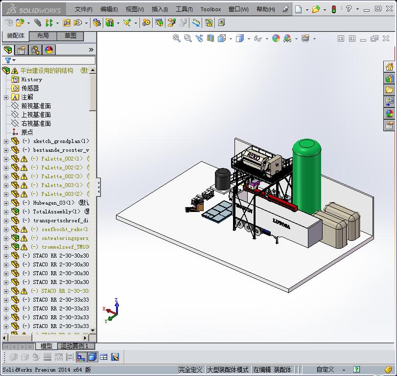建设平台用的钢结构3D模型