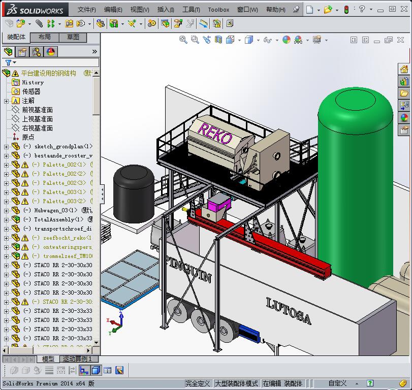 建设平台用的钢结构3D模型