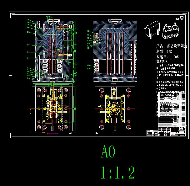 Q379-多功能牙刷盒注塑模具设计【三维UG】
