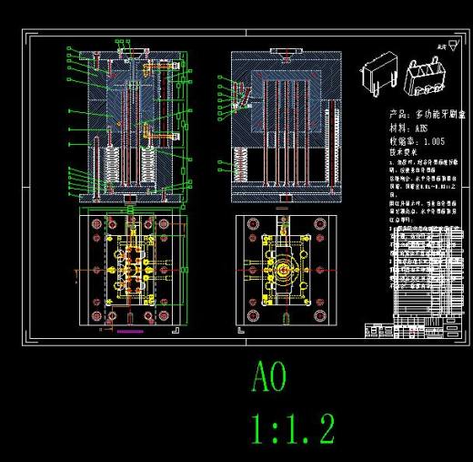 Q379-多功能牙刷盒注塑模具设计【三维UG】缩略图