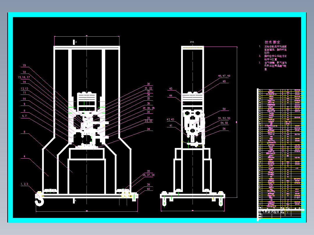 JX497-汽车空气悬架试验系统方案设计