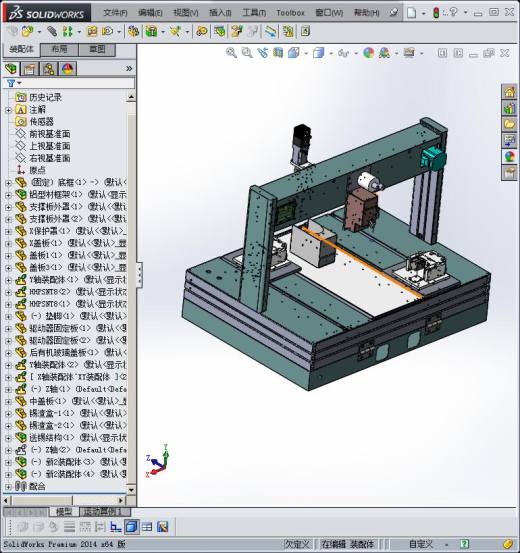 点胶机 3D模型缩略图