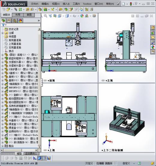 点胶机 3D模型缩略图