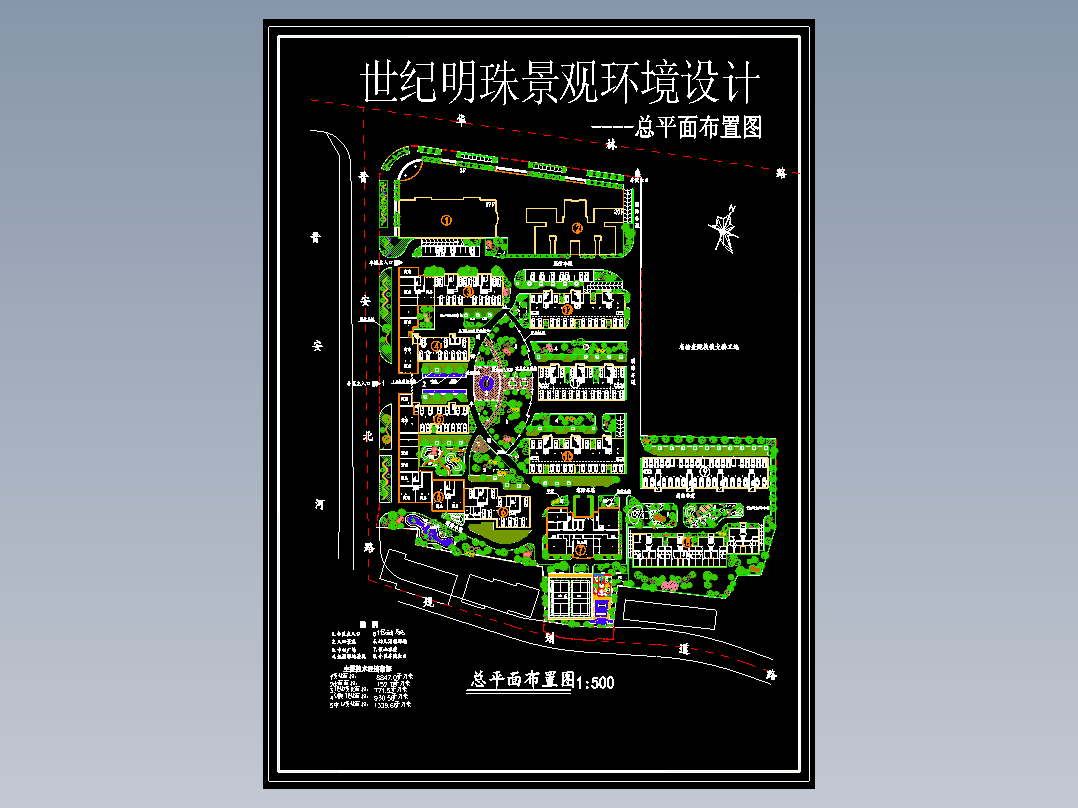 世纪明珠景观环境设计