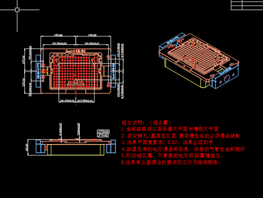 铝制笔记本C壳铣外观面治具模型缩略图