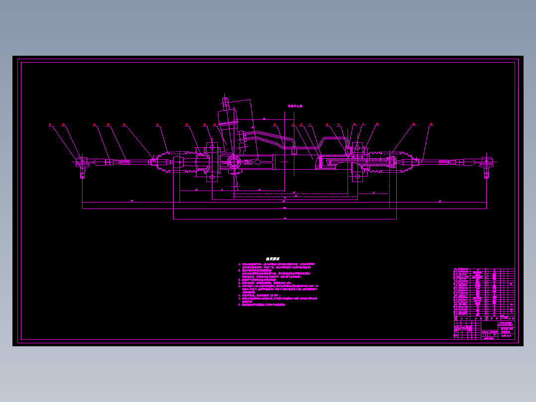CLGC0256 夏利N3+两厢轿车液压动力转向器设计