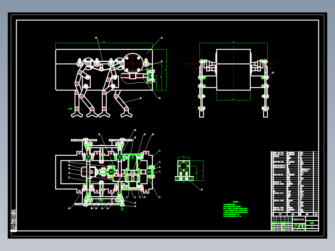 四足爬行机构的结构设计5张CAD图