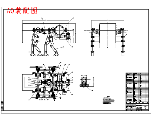 四足爬行机构的结构设计5张CAD图缩略图