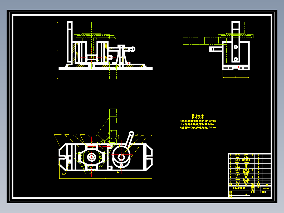 左支架前刹车凸轮的铣Φ38孔端面夹具设计3张CAD图