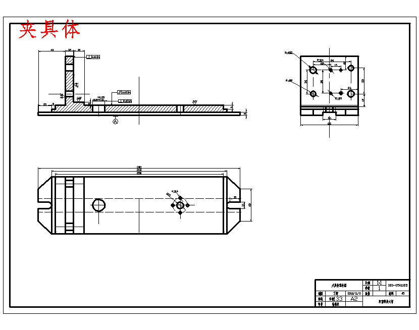 左支架前刹车凸轮的铣Φ38孔端面夹具设计3张CAD图