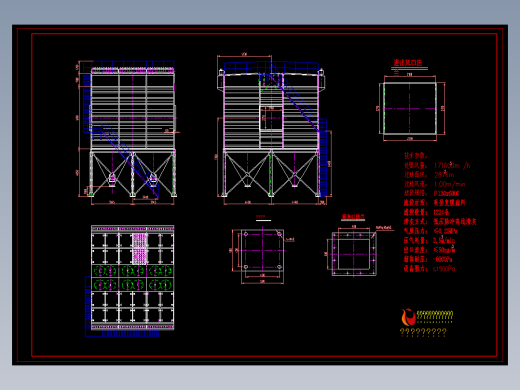 17万布袋除尘器总图