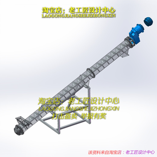 B5_斜螺旋输送机缩略图