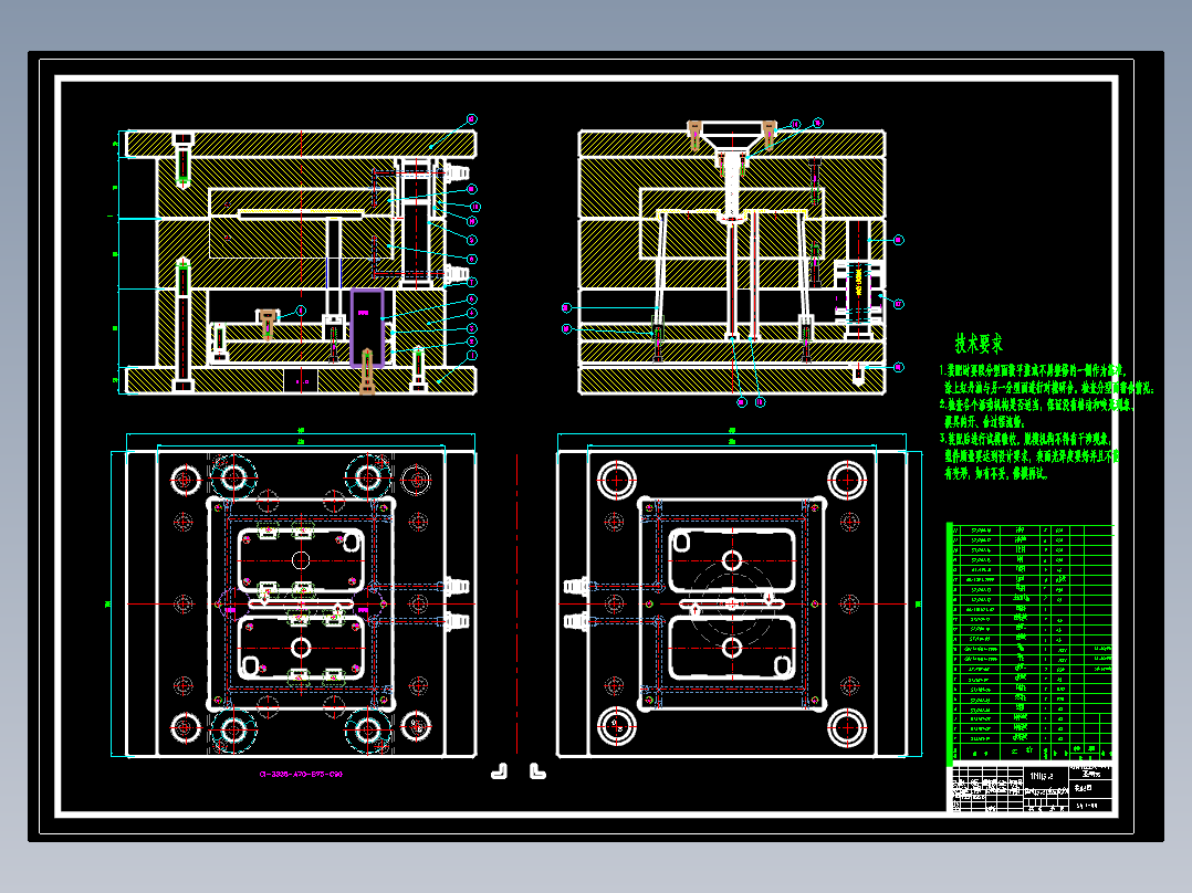 3122020415-4,7吋苹果6保护套的注塑模具设计