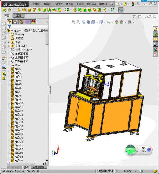 汽车转换器组装设备(STEP)缩略图