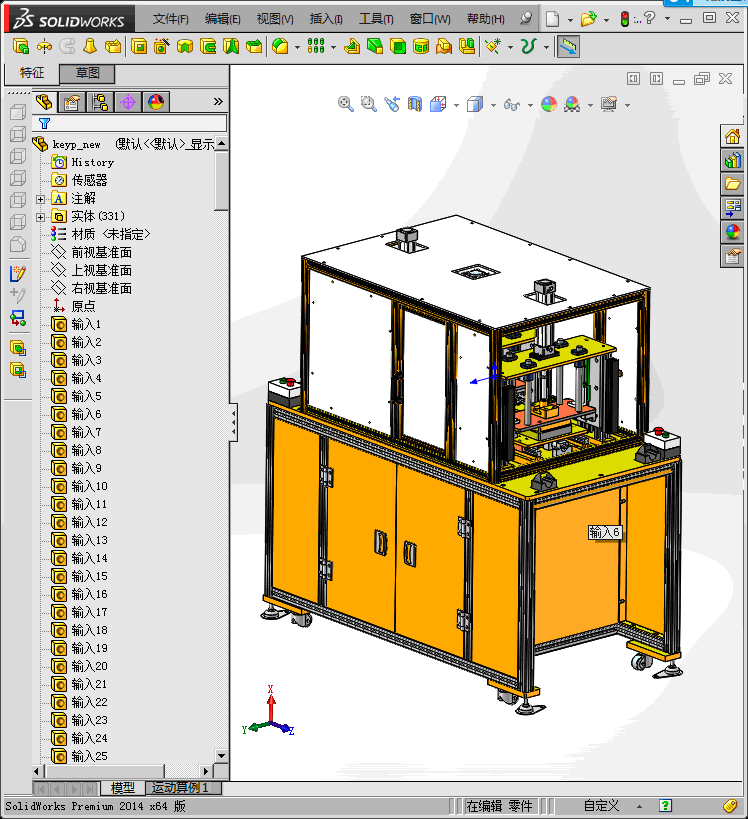 汽车转换器组装设备(STEP)