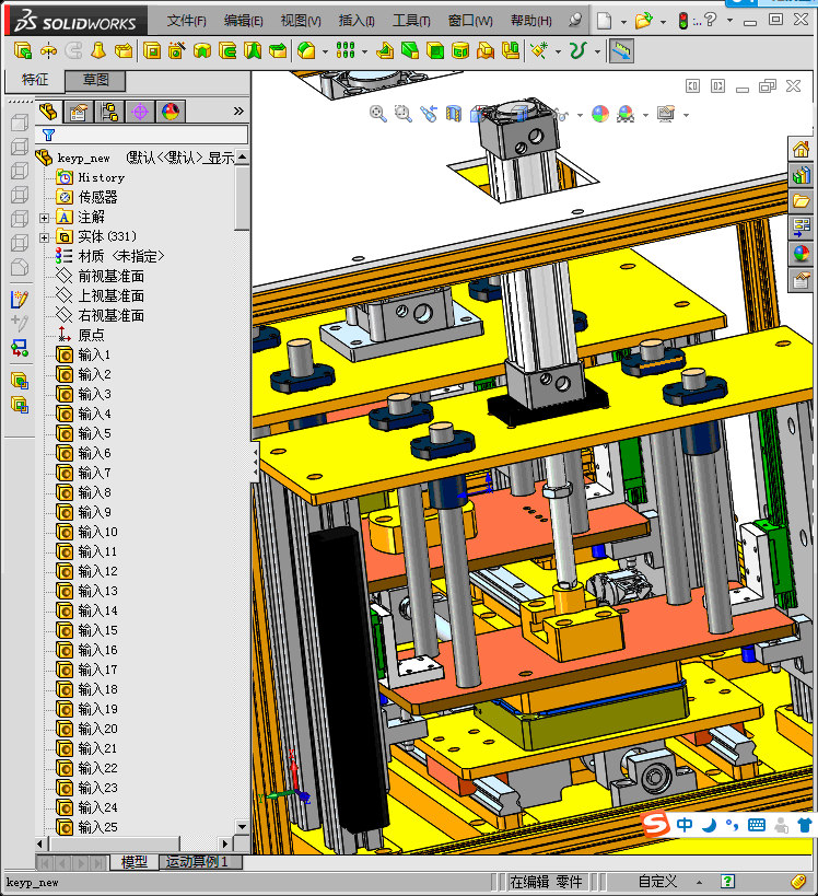 汽车转换器组装设备(STEP)