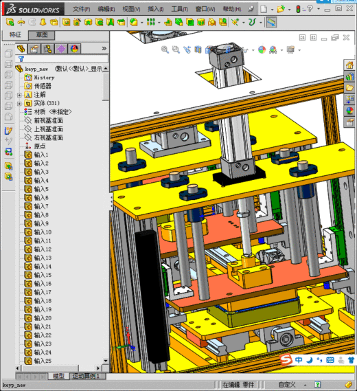 汽车转换器组装设备(STEP)缩略图
