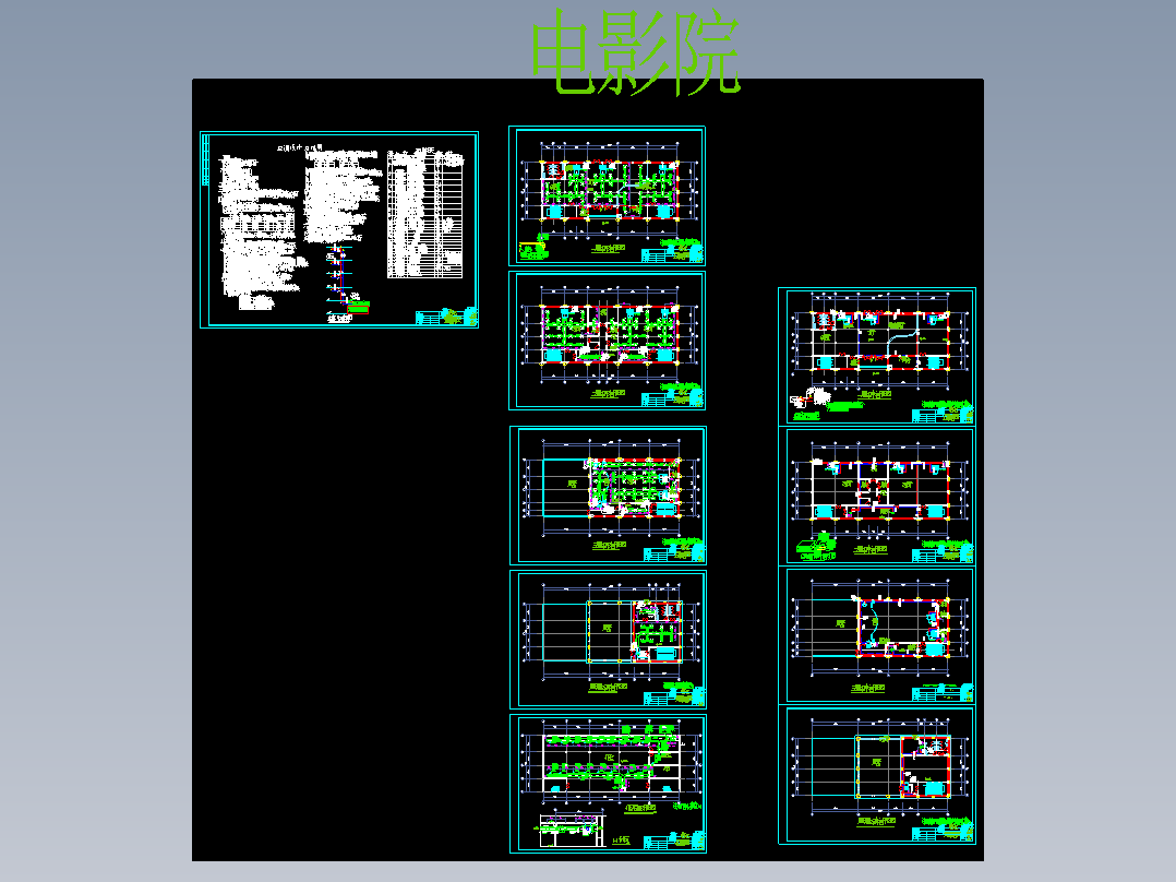 克拉玛依市某电影院通风空调图