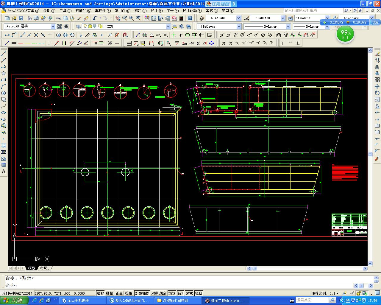 采场排水浮船全套图纸