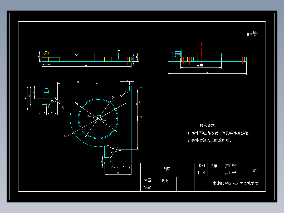角形轴承箱【轴承座】加工工艺及铣50mm槽夹具设计