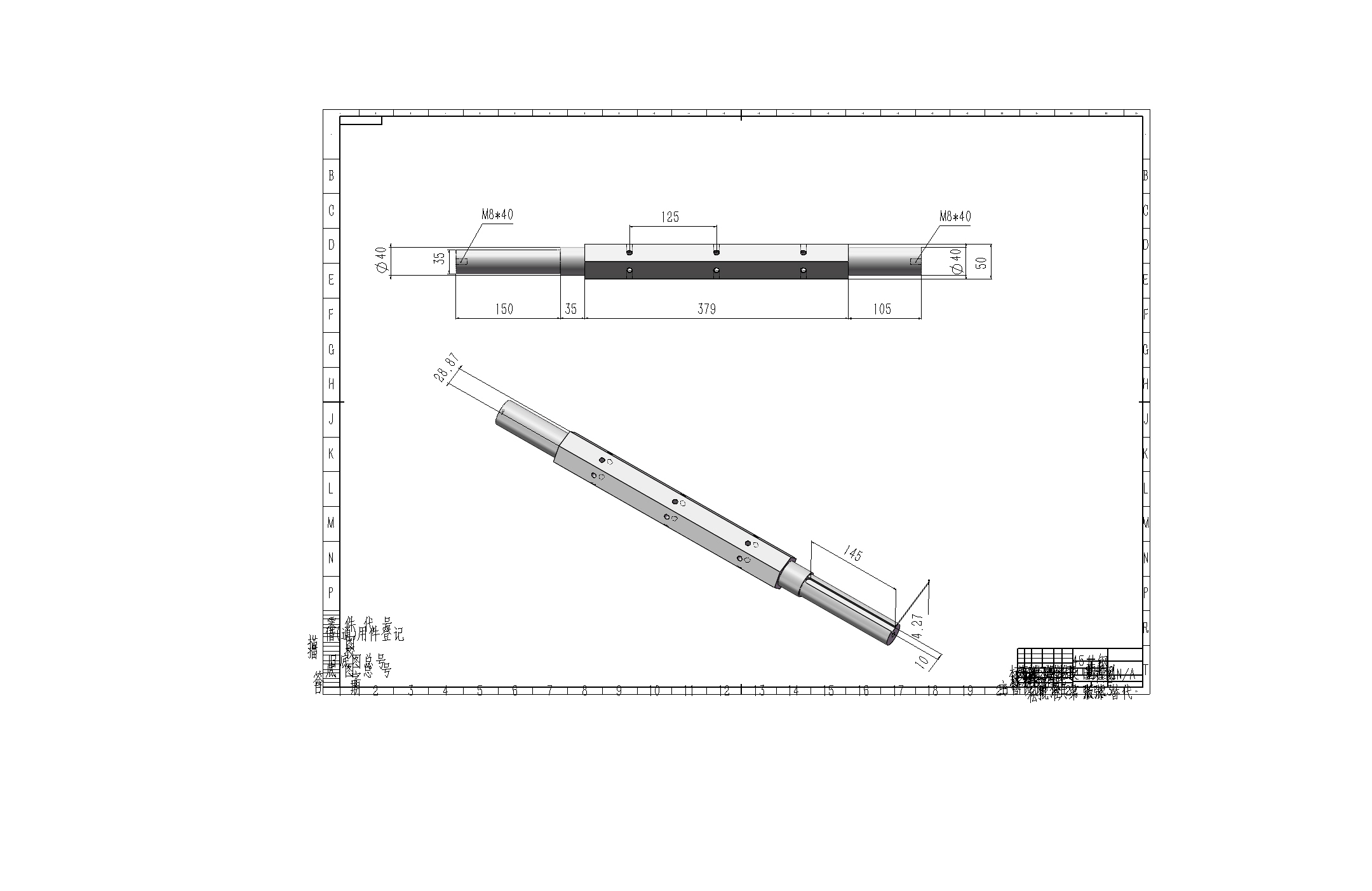 144袋-拼装除尘器