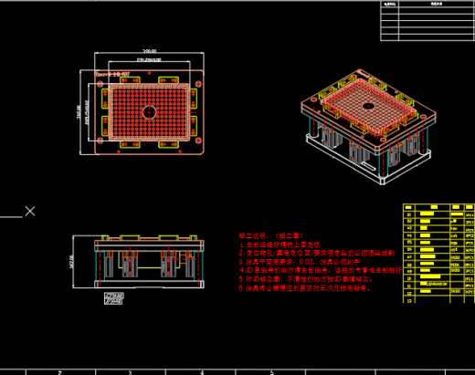 金属外壳铣外形墙高夹具缩略图